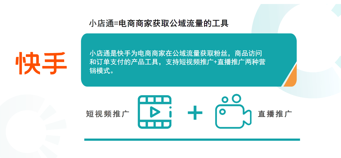 0.1快手粉丝（快手粉丝15m是多少）