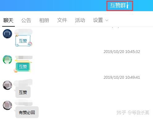 qq点赞免费领取网页（免费领取赞网址个200个）