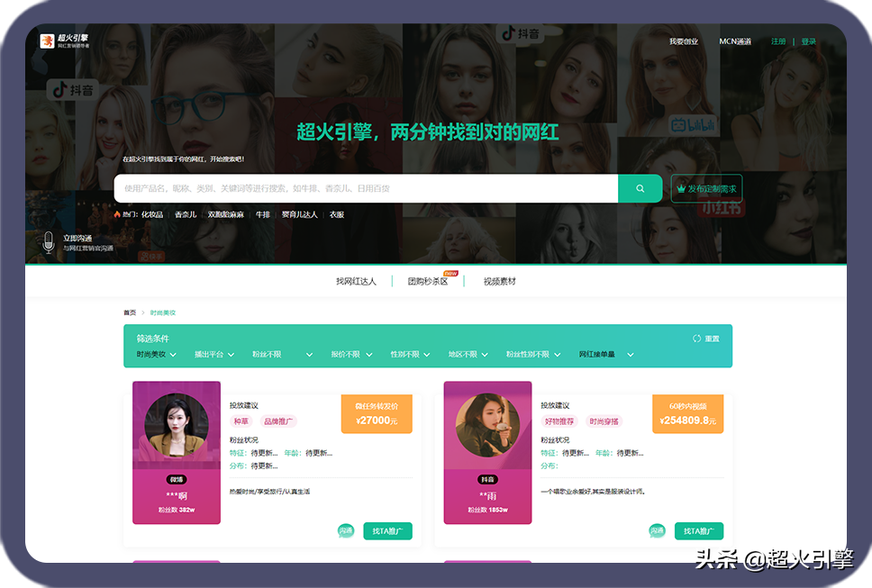 超低qq代网刷（全网最低代刷网）