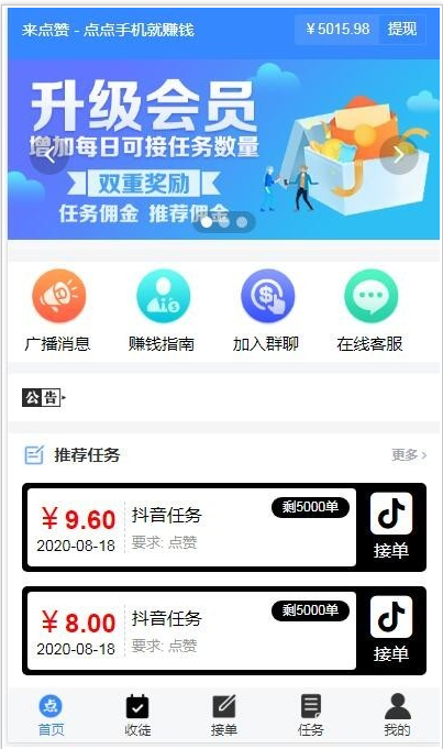 平台快手点赞（平台快手点赞怎么点）