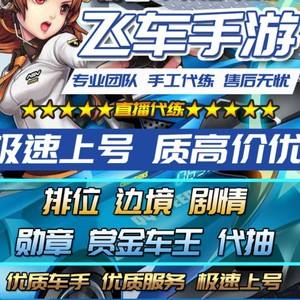 七皇冠代刷（第七代皇冠价格）
