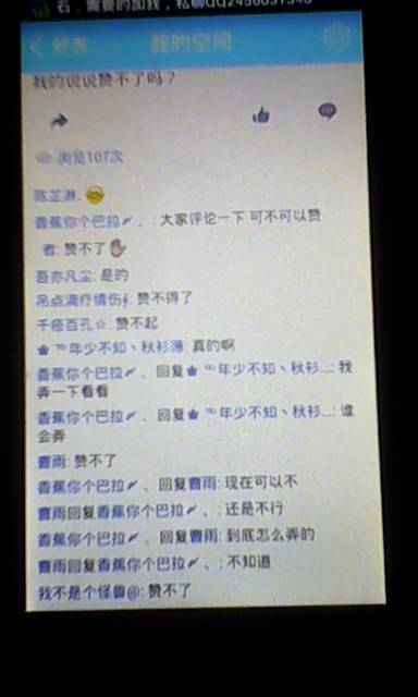 免费qq空间点赞网址（免费空间点赞网址大全）