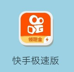 极速代网刷快手（极速刷代网10个）