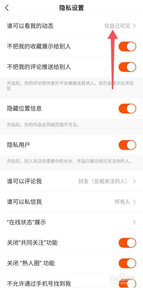 快手点赞在线（快手点赞在线怎么关闭）