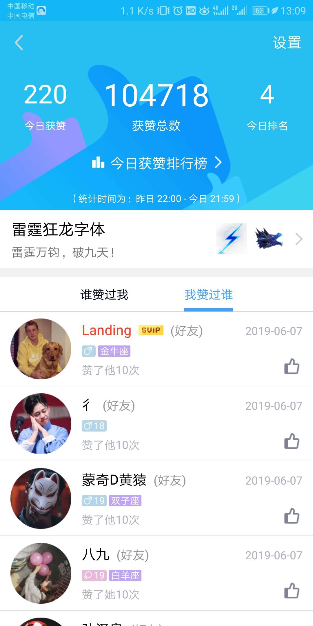 qq名片赞自助下单平台全网最低（全网最低价24小时自助下单平台）