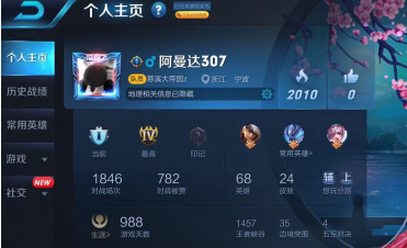 王者荣耀免费刷人气值（王者荣耀人气值怎么免费刷）