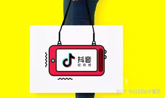 抖音自助业务下单平台（抖音24小时免费下单网站）