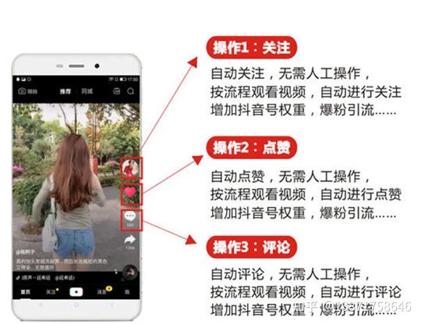 抖音活粉下单网站（抖音活粉下单网站有哪些）