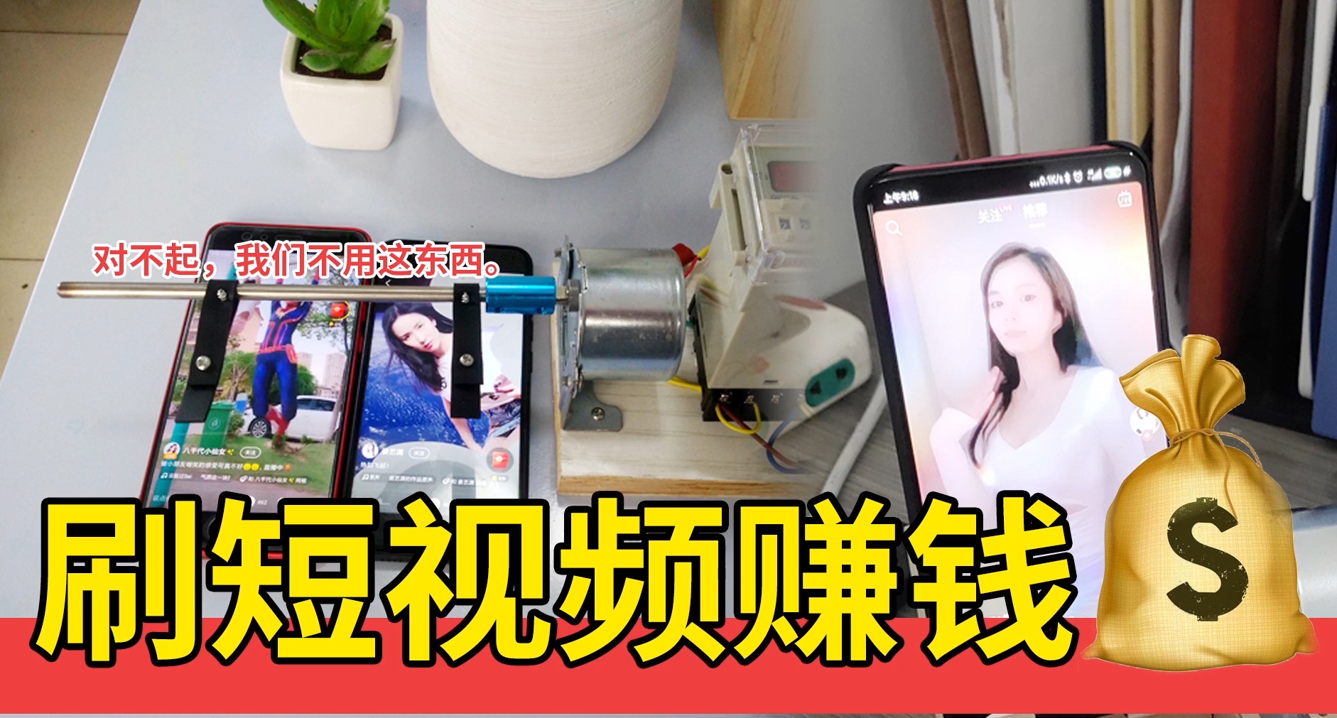 段视频刷业务平台的简单介绍