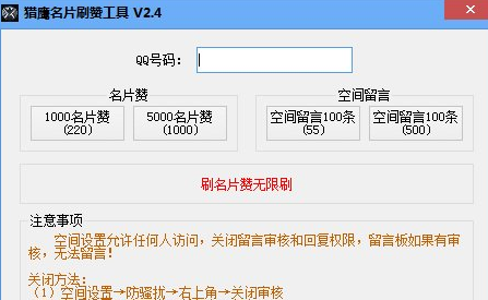 qq彩虹代刷（彩虹代刷62）