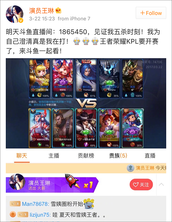王者荣耀人气值购买平台（王者荣耀人气值刷取网站1元1万）