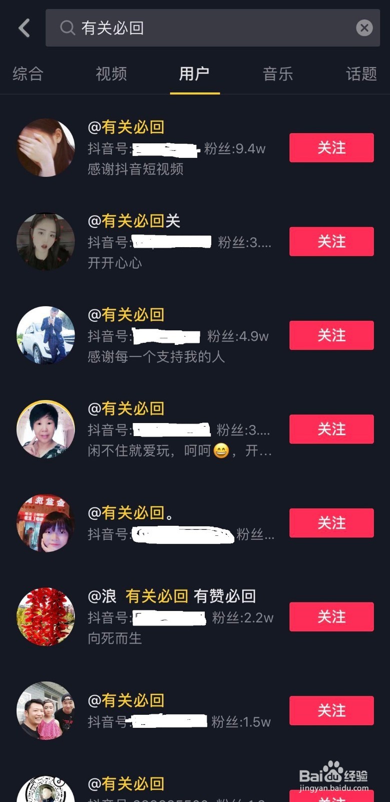 抖音真人评论下单平台（抖音买的真人评论能看出来吗）