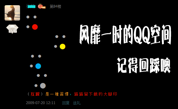 关于王者荣耀刷赞最低价的信息