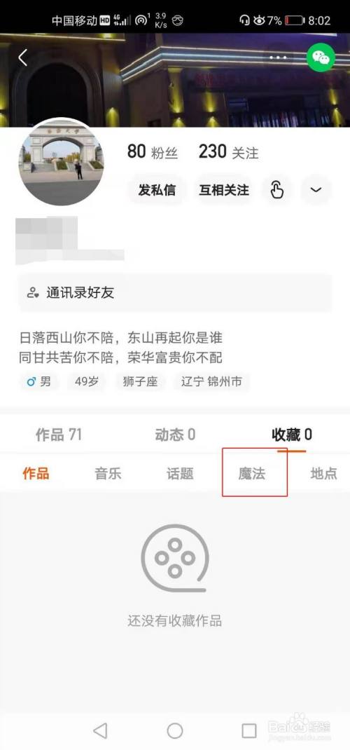 快手粉丝秒到账（快手粉丝达到10000怎么赚钱）