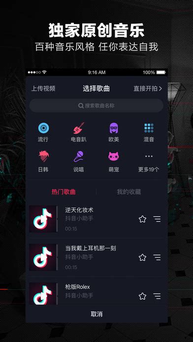 关于抖音低价刷业务网站的信息
