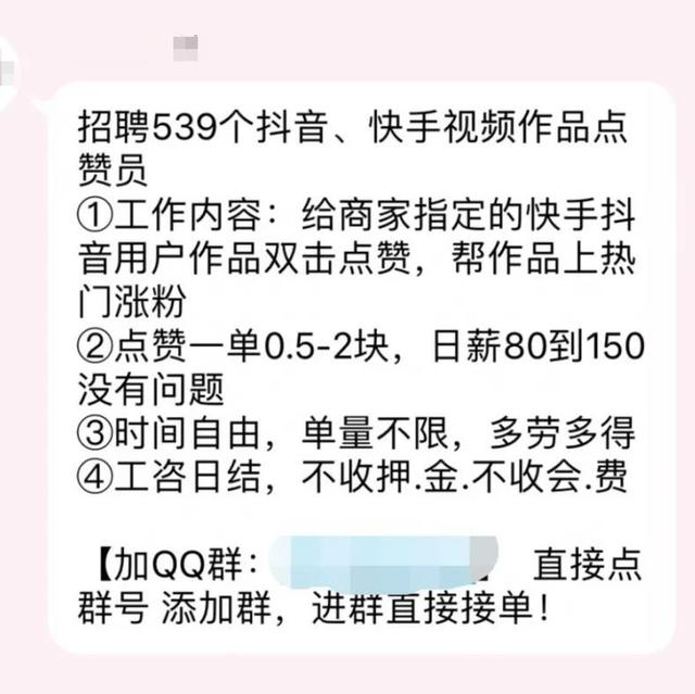 快手点赞自助网（快手点赞自助网站有哪些）