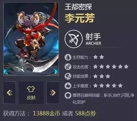 刷王者人气网站（王者荣耀刷人气网站超低价）