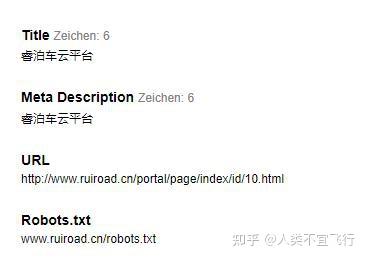 小白代刷网网站（白嫖代刷网推广商品）