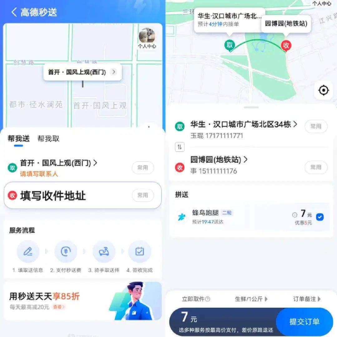 快手业务下单（快手业务下单平台自助）