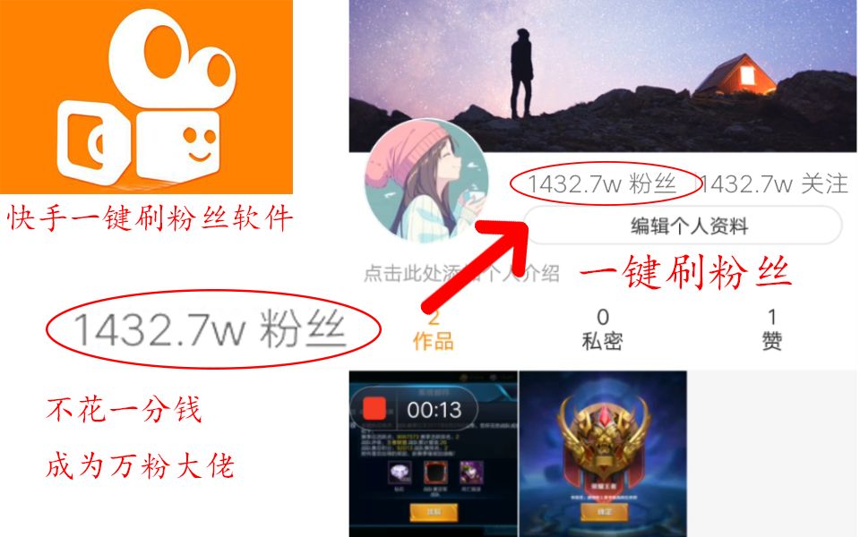 刷快手赞网站一分钱（刷快手赞网站免费网站）