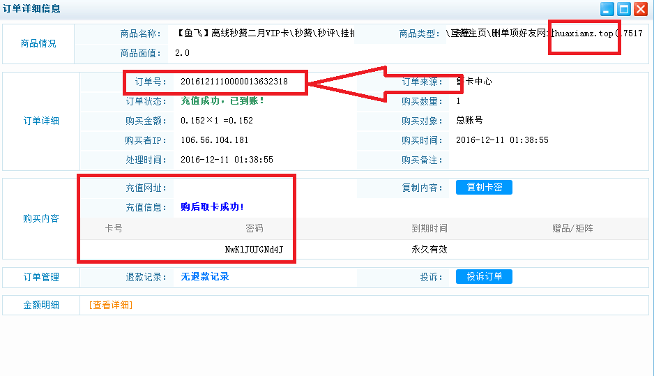 快手全网刷赞的简单介绍