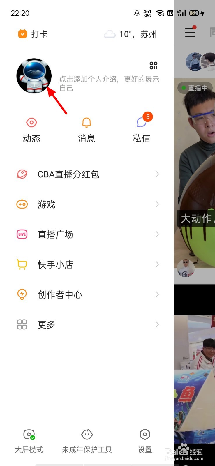 快手赞网站（快手作品赞在线自助平台）