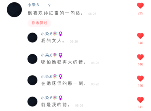 包含卡盟24小时自助下单快手的词条