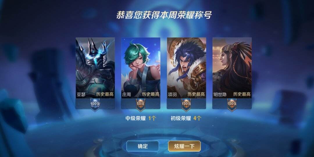 低价刷王者荣耀人气值免费（王者荣耀人气值刷取网站1元1万）