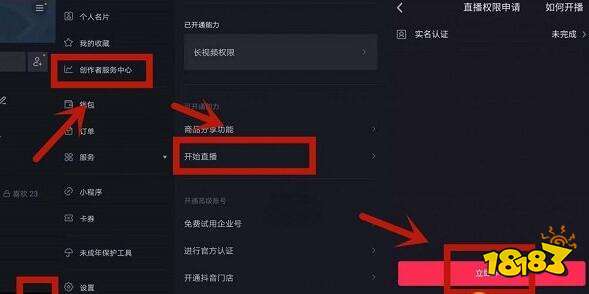 抖音人气自助平台（抖音人气自助平台有哪些）