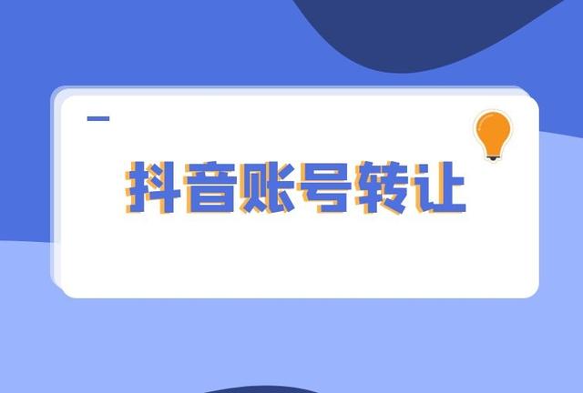 抖音业务平台（抖音服务商平台）