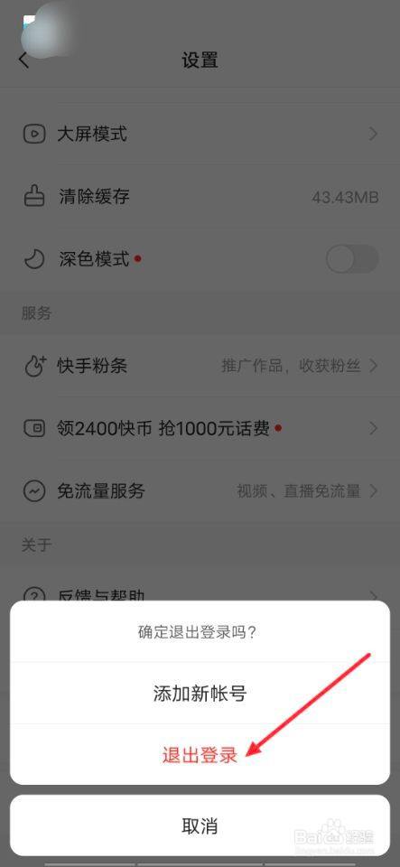 关于快手涨粉器下载，刷快手播放双击软件下载，快手热门神器.apk的信息