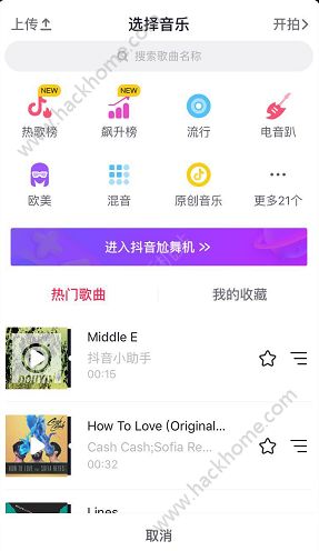 抖音秒刷网（抖音秒刷网免费）
