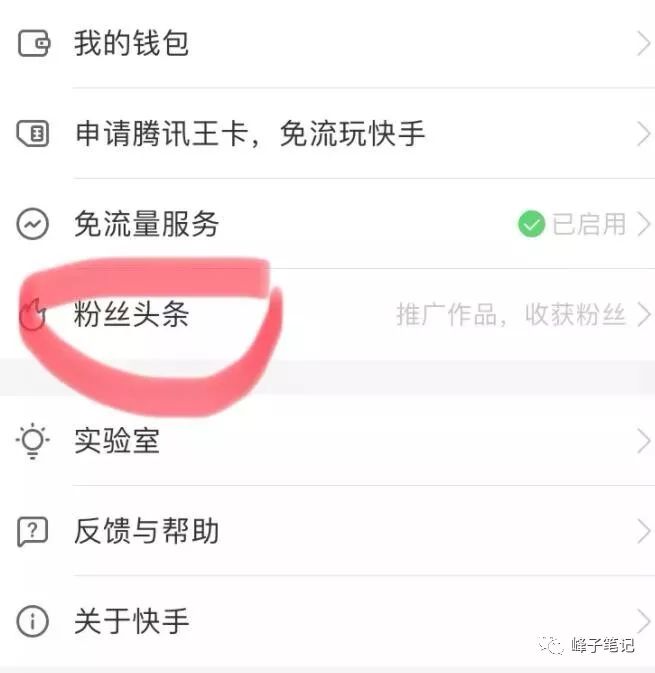 刷快手僵尸粉丝平台的简单介绍