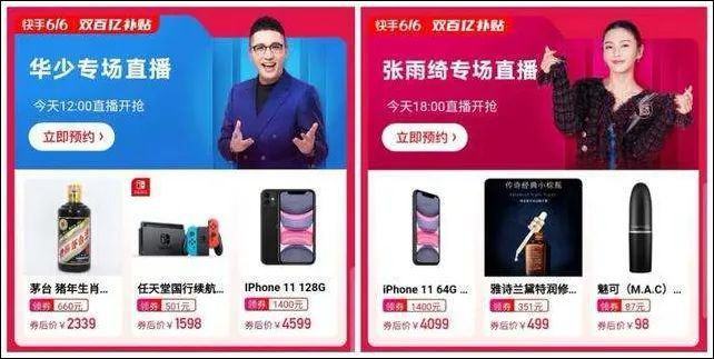 快手买评论超低价（快手买评论会影响热门吗）