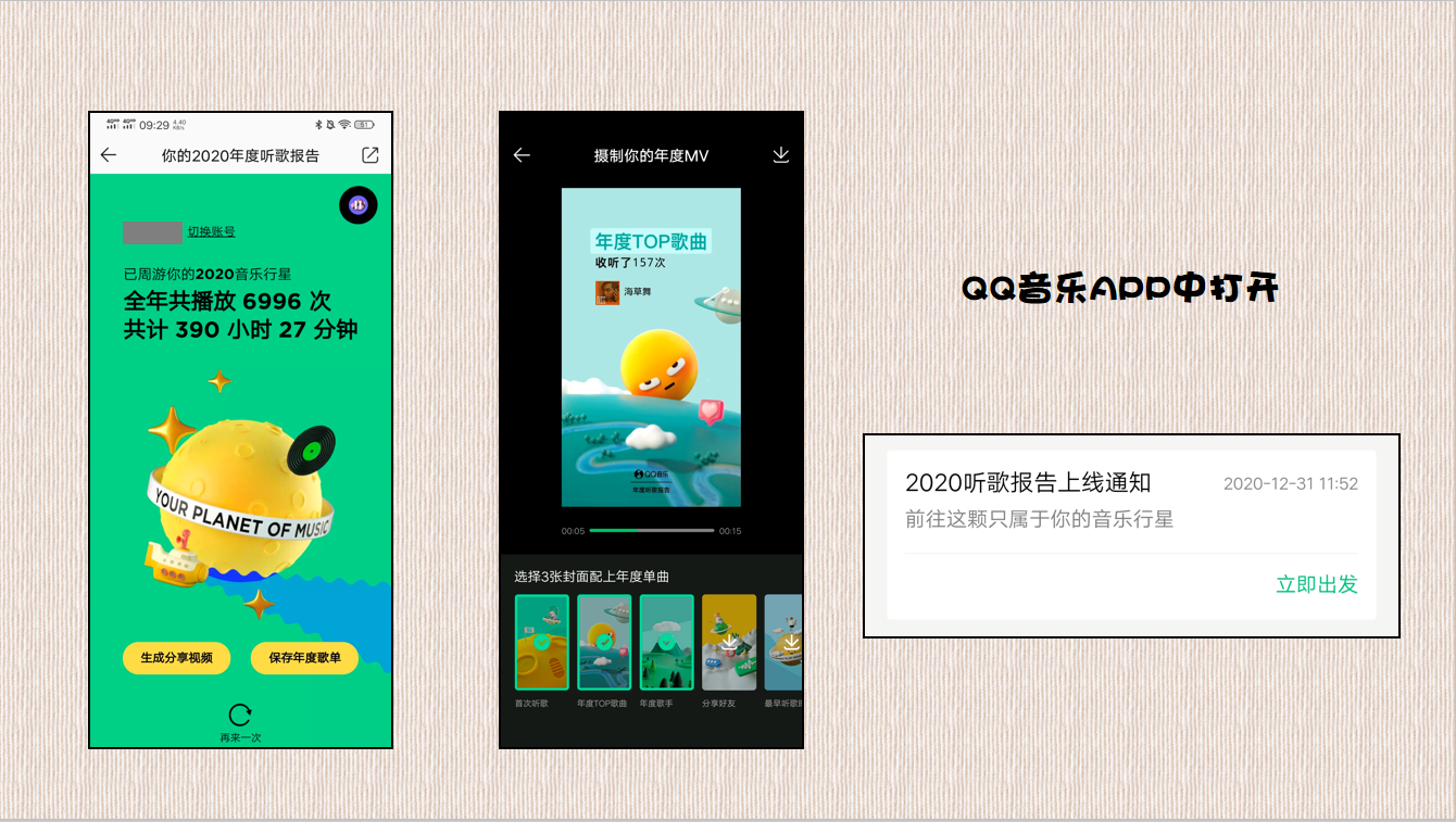 代刷平台免费（代刷com网）