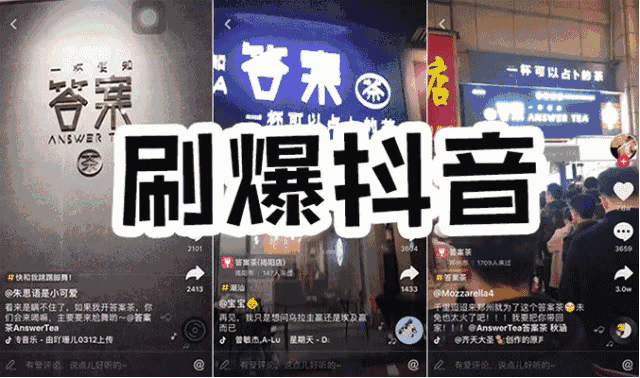 抖音免费刷播放在线的简单介绍