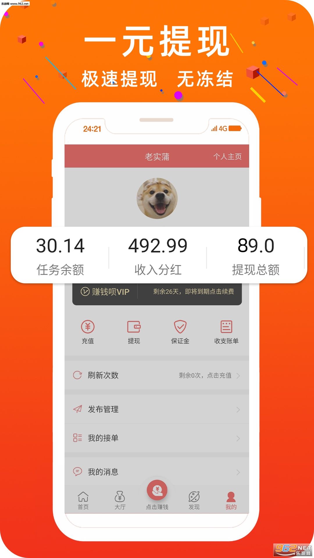 免费刷赞网站快手的简单介绍