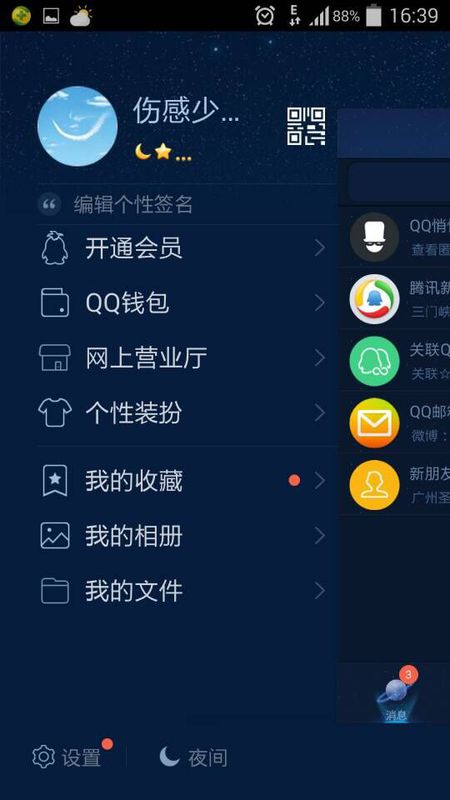 名片赞qq免费（名片赞100免费）
