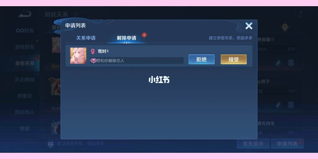 关于王者荣耀赞秒刷平台免费的信息