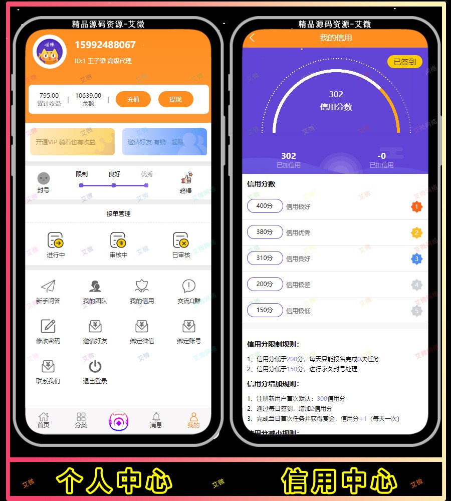 蚂蚁刷快手网站（蚂蚁刷快手网站怎么样）
