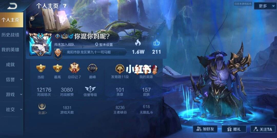 刷王者荣耀人气值业务网站的简单介绍