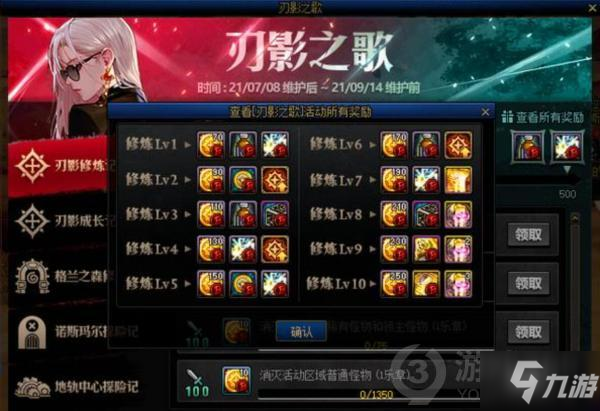 DNF代刷网（dnf代练网站）