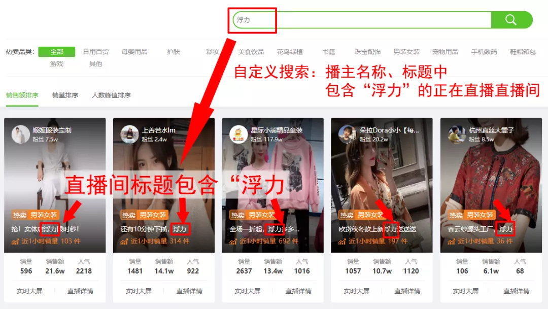 包含ks刷业务平台全网最低在线的词条