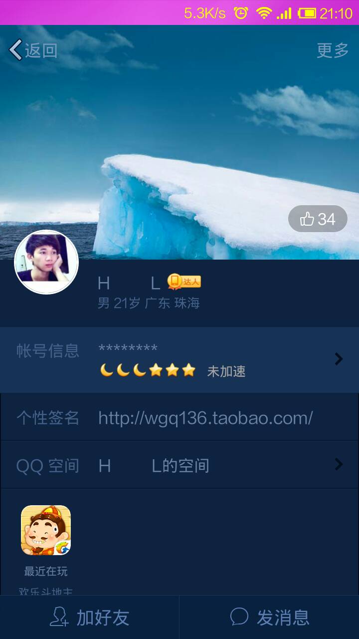 qq空间赞低价（低价空间赞网址）