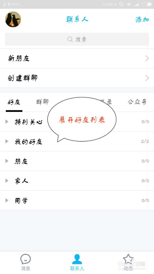 qq名片买赞（名片买赞有风险吗）