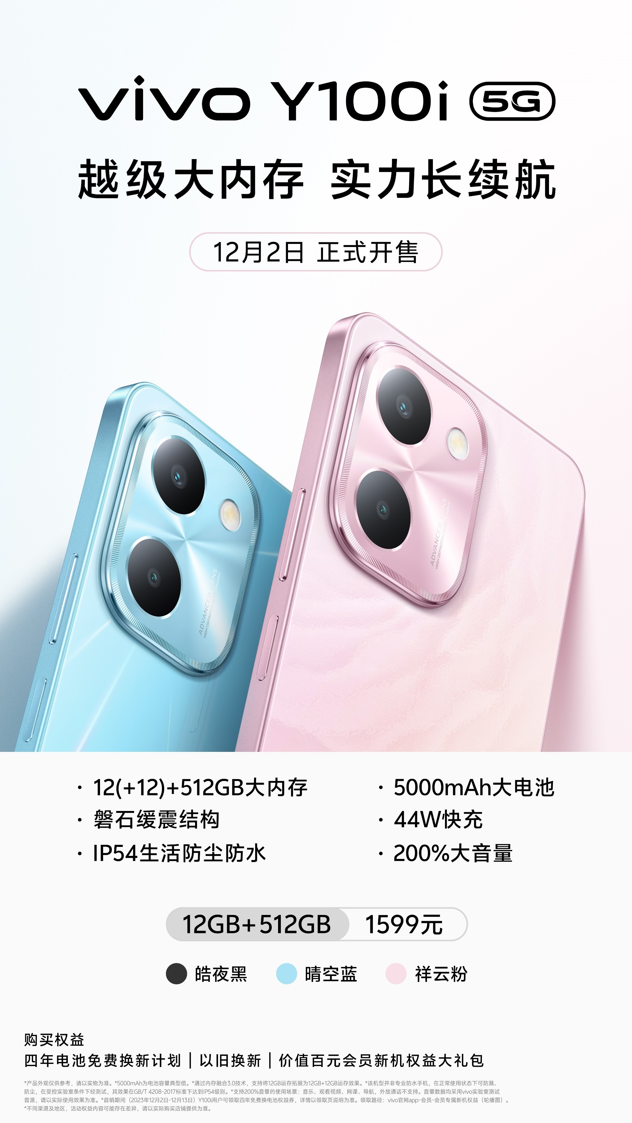 快刷刷粉平台推广平台的简单介绍