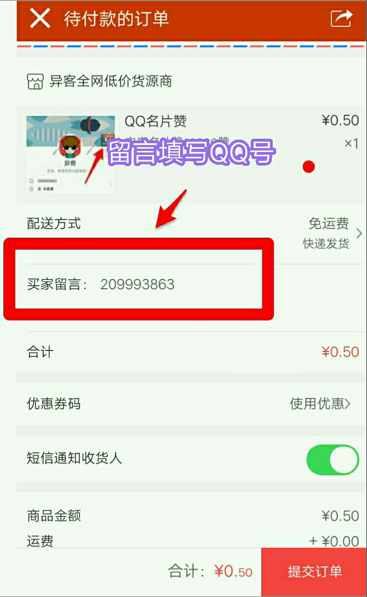 说说免费领赞（免费领说说赞100个）