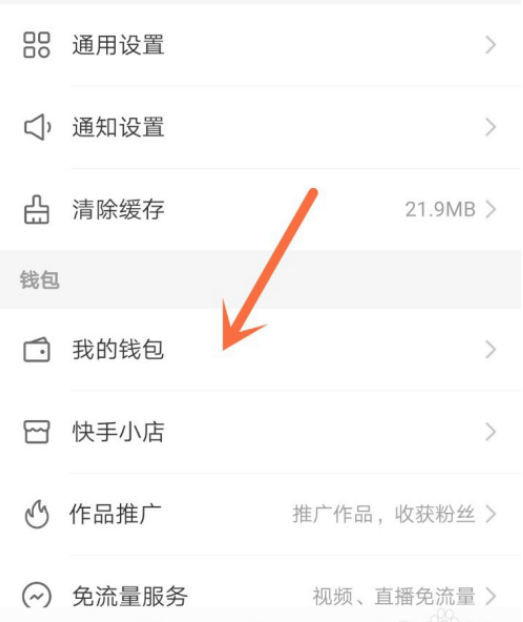 快手免费刷10个赞（快手免费刷双击秒刷100个双击）