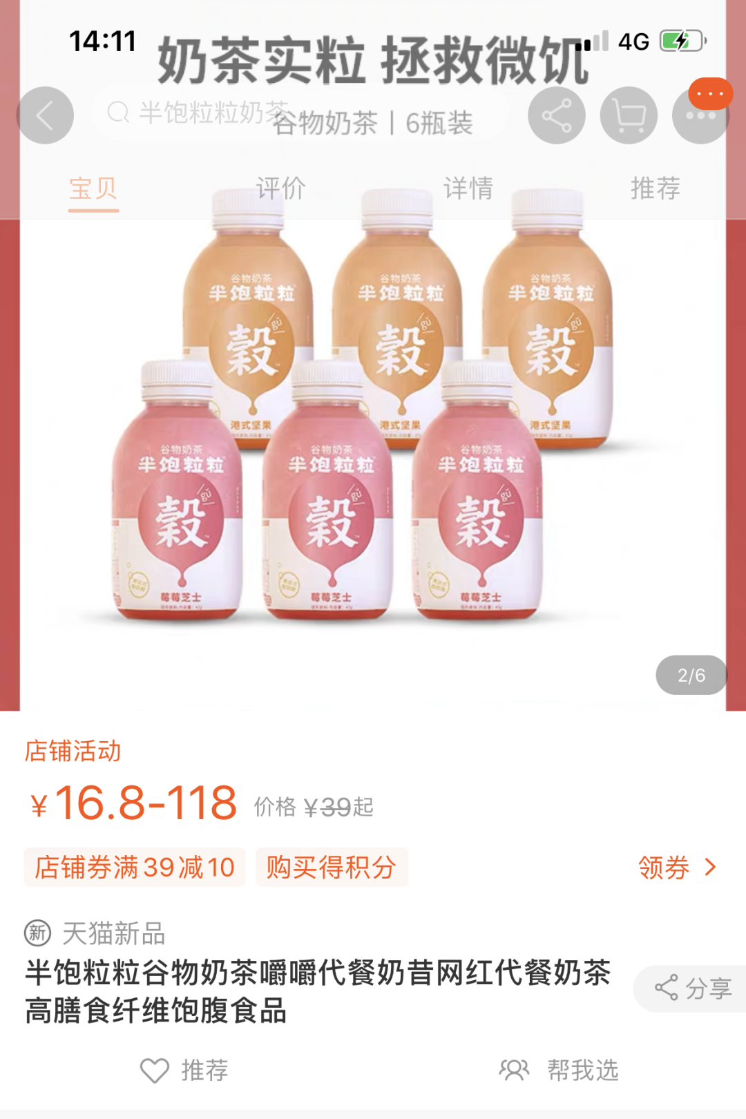 快手买评论超低价（快手评论可以说价格吗）
