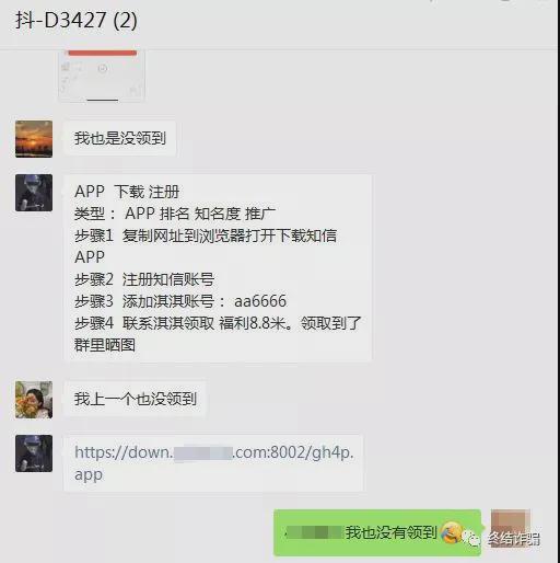 快手点赞刷单的简单介绍